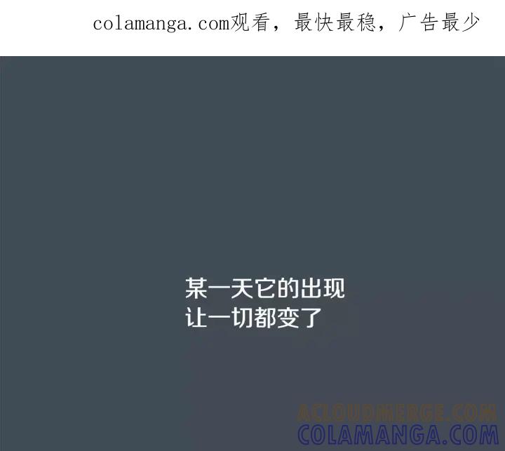 第9话同行-被沉浸的世界-Yeochiya（第1张）