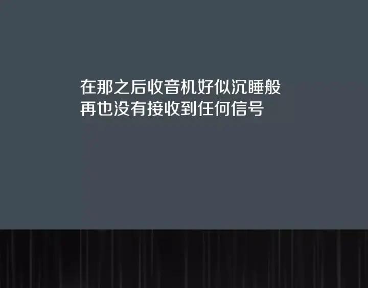 第9话同行-被沉浸的世界-Yeochiya（第19张）