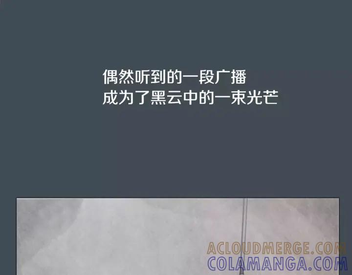 第9话同行-被沉浸的世界-Yeochiya（第17张）