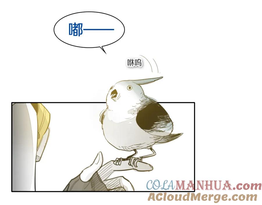 第69话零七和布-泛泛之辈-OH SOT（第18张）
