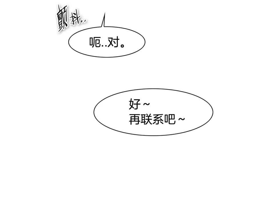 第69话零七和布-泛泛之辈-OH SOT（第17张）