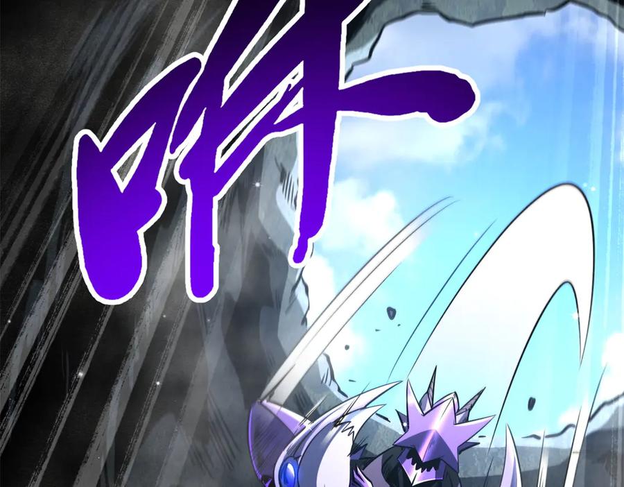 274玄阴蚕-超级神基因-丛潇漫画（第22张）