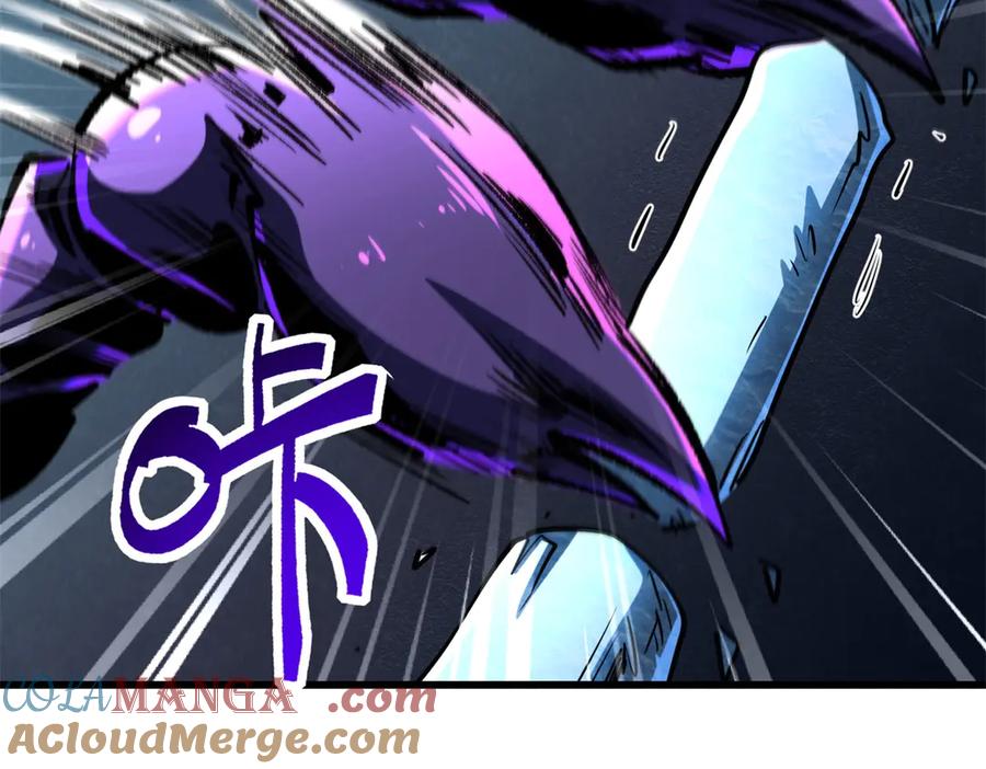 274玄阴蚕-超级神基因-丛潇漫画（第33张）