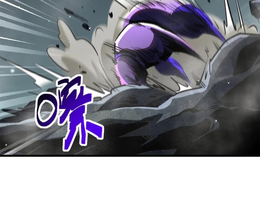 274玄阴蚕-超级神基因-丛潇漫画（第12张）