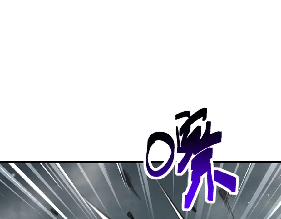 274玄阴蚕-超级神基因-丛潇漫画（第10张）