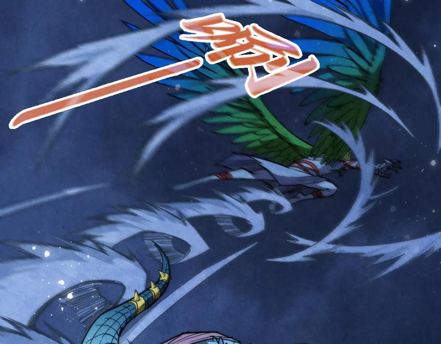第339话身化雷霆-这一世我要当至尊-太一生水（原著）+A4漫业（第6张）