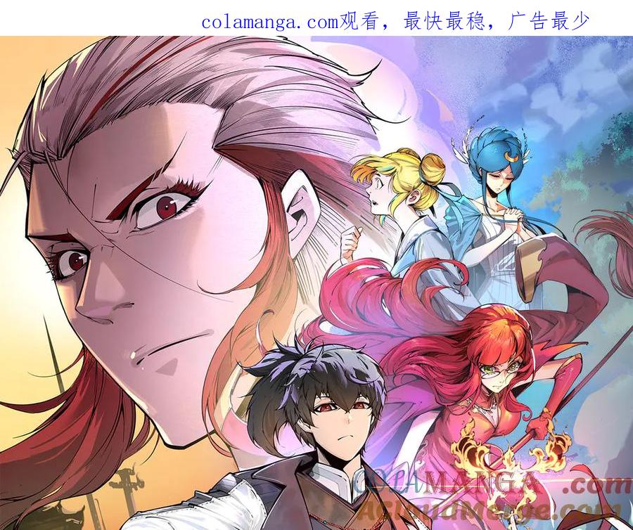 第339话身化雷霆-这一世我要当至尊-太一生水（原著）+A4漫业（第1张）