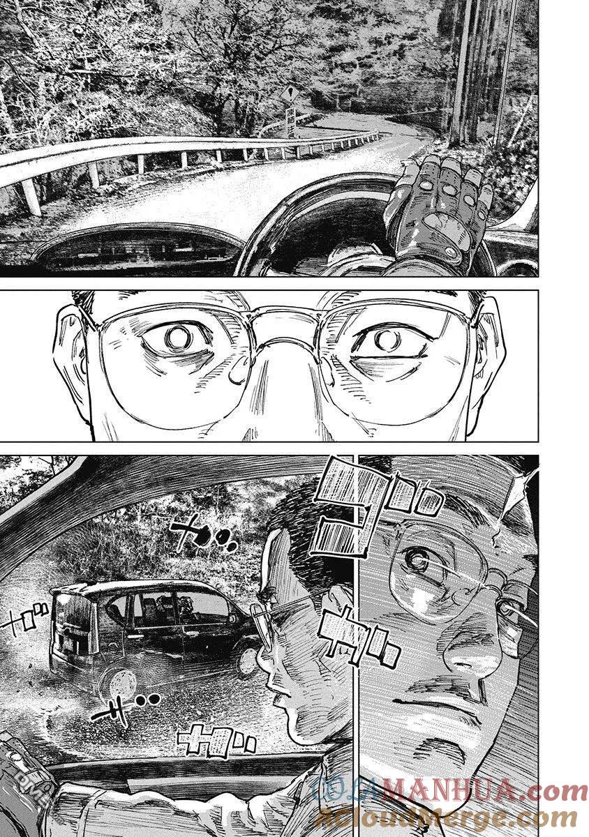 第35话-狩猎-二宫正明（第9张）