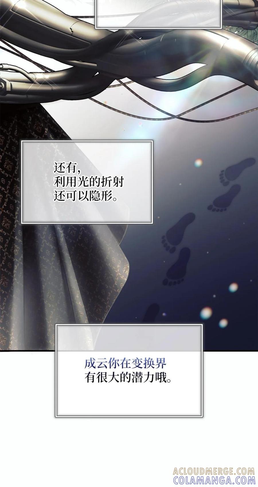 10检测结果-被敌方大佬盯上后-PPADO,Kyunse,SCHO,G.Wagen,Studio Moon6,Studio Boom（第15张）