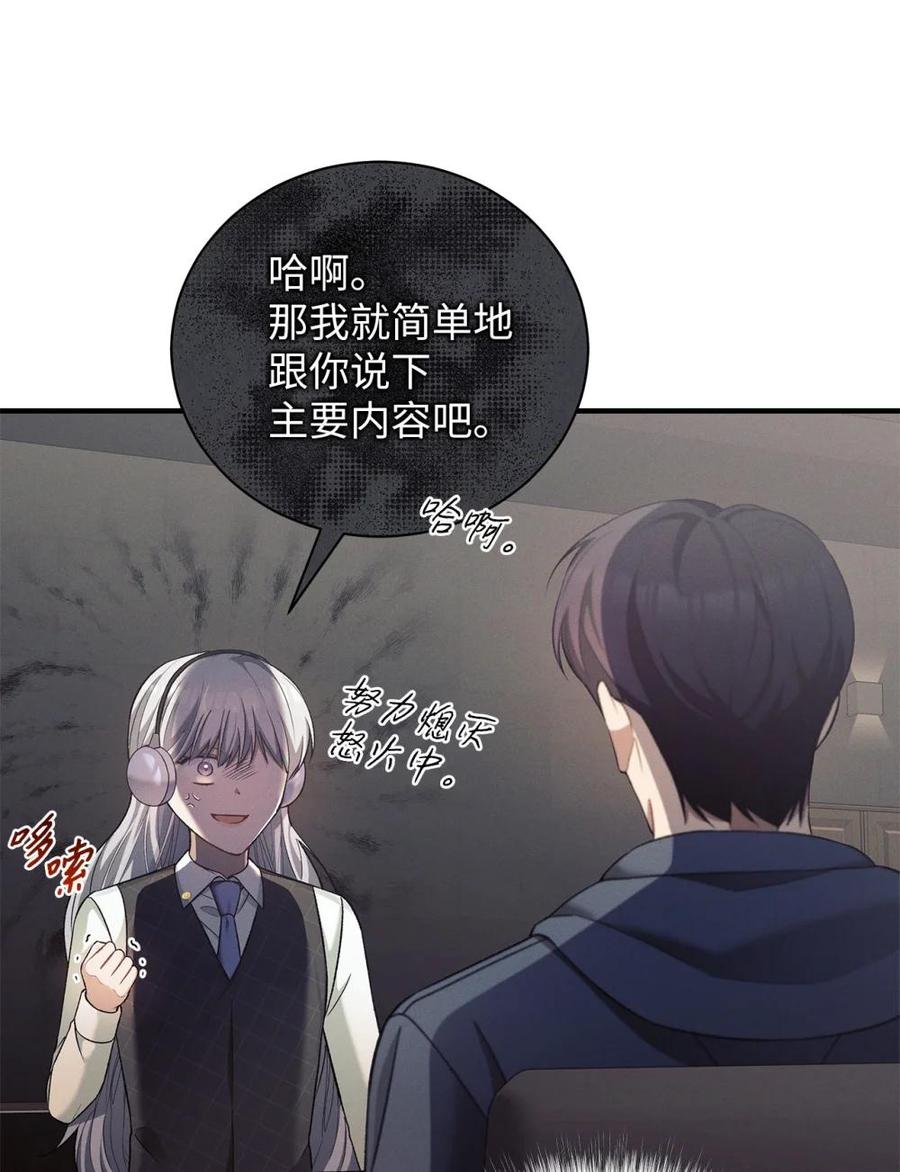 10检测结果-被敌方大佬盯上后-PPADO,Kyunse,SCHO,G.Wagen,Studio Moon6,Studio Boom（第5张）