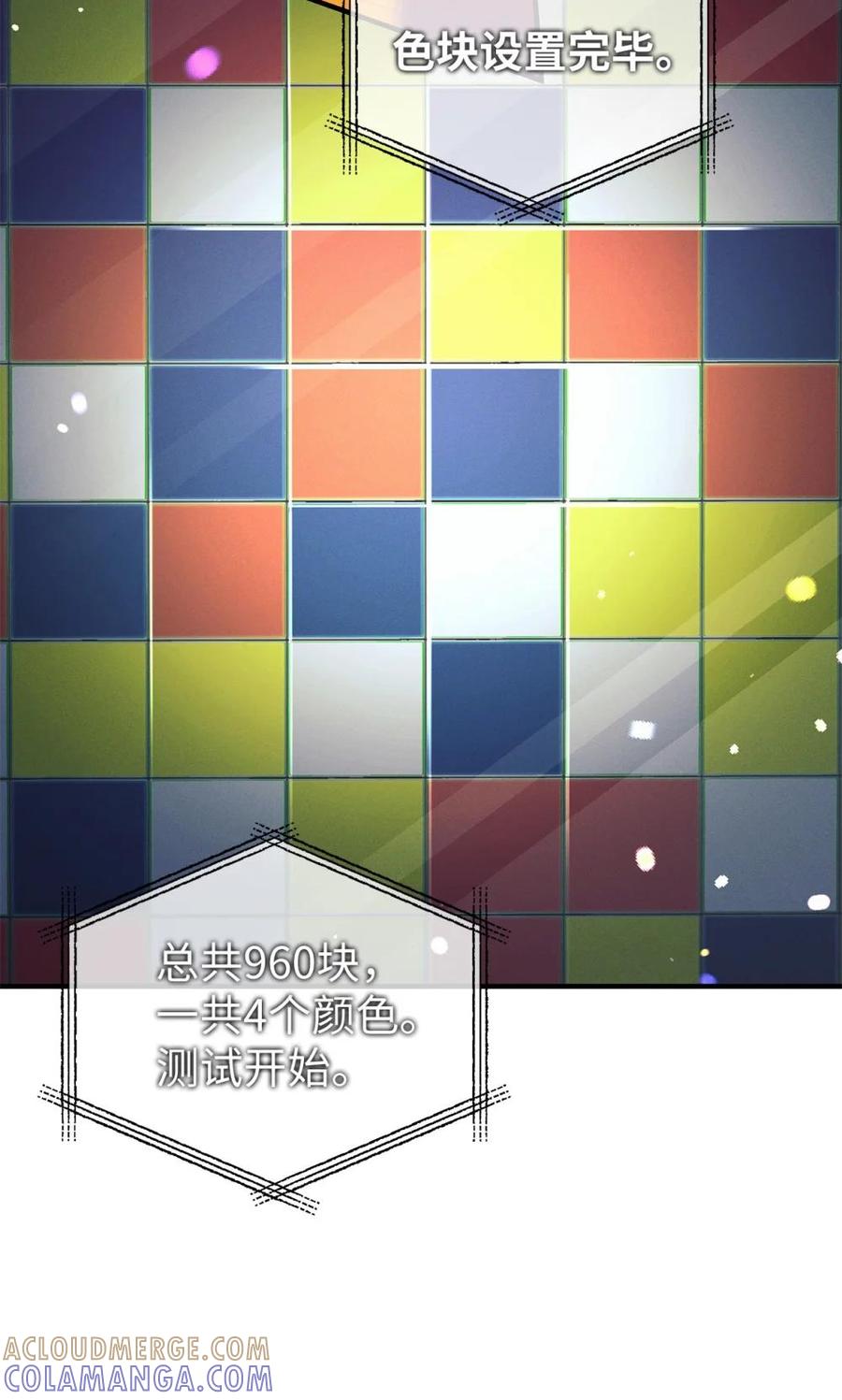11去你新家吃就好了-被敌方大佬盯上后-PPADO,Kyunse,SCHO,G.Wagen,Studio Moon6,Studio Boom（第9张）