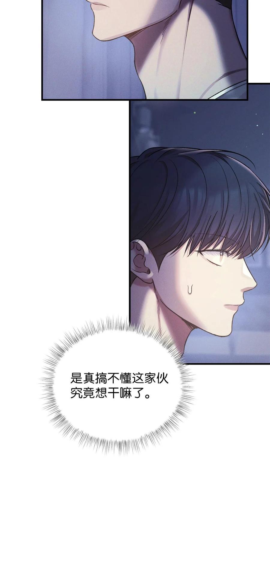 12抱一下-被敌方大佬盯上后-PPADO,Kyunse,SCHO,G.Wagen,Studio Moon6,Studio Boom（第7张）