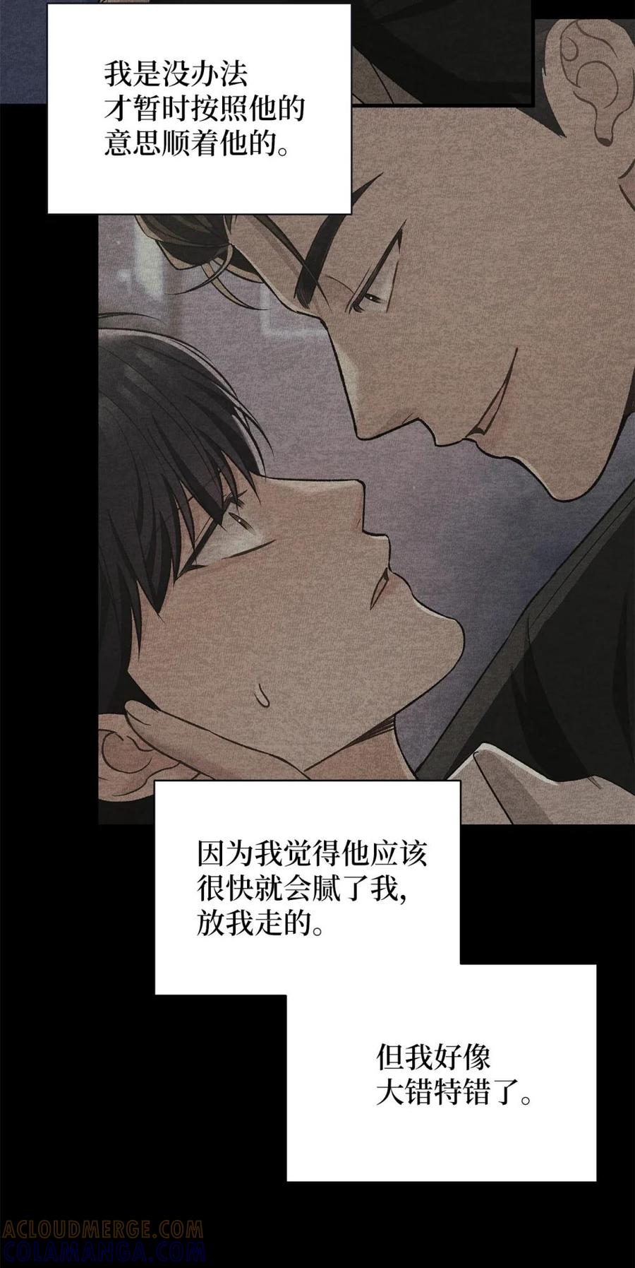 12抱一下-被敌方大佬盯上后-PPADO,Kyunse,SCHO,G.Wagen,Studio Moon6,Studio Boom（第9张）