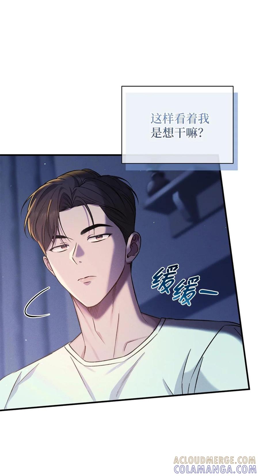 12抱一下-被敌方大佬盯上后-PPADO,Kyunse,SCHO,G.Wagen,Studio Moon6,Studio Boom（第15张）