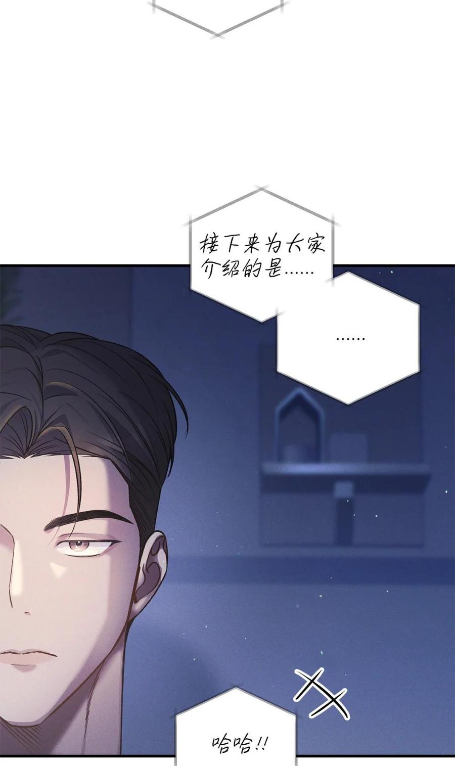 12抱一下-被敌方大佬盯上后-PPADO,Kyunse,SCHO,G.Wagen,Studio Moon6,Studio Boom（第2张）