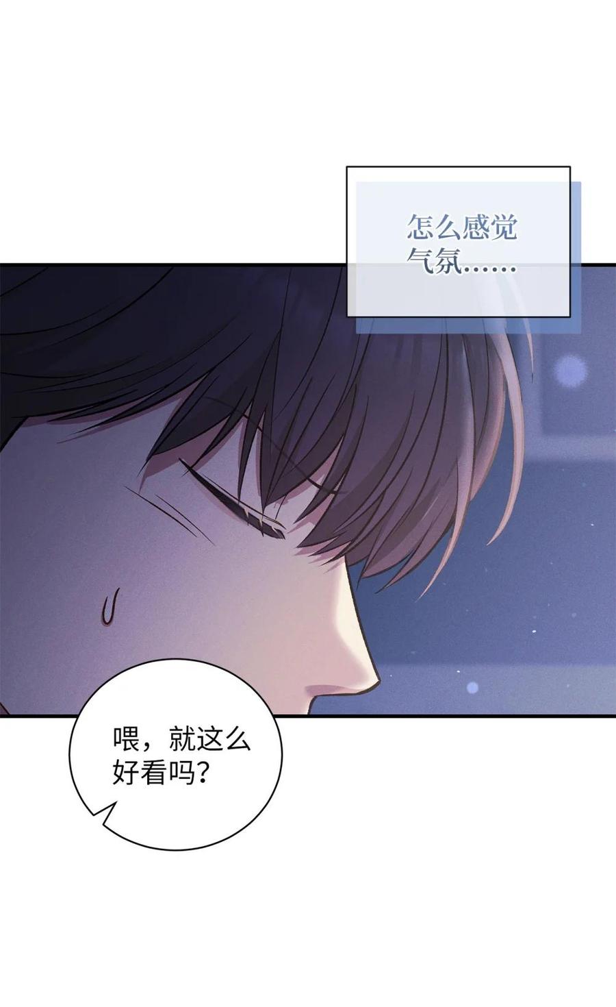 12抱一下-被敌方大佬盯上后-PPADO,Kyunse,SCHO,G.Wagen,Studio Moon6,Studio Boom（第17张）