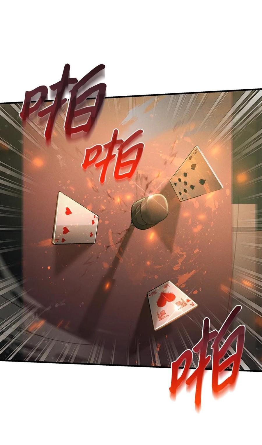 13团长的恋人是男的-被敌方大佬盯上后-PPADO,Kyunse,SCHO,G.Wagen,Studio Moon6,Studio Boom（第4张）