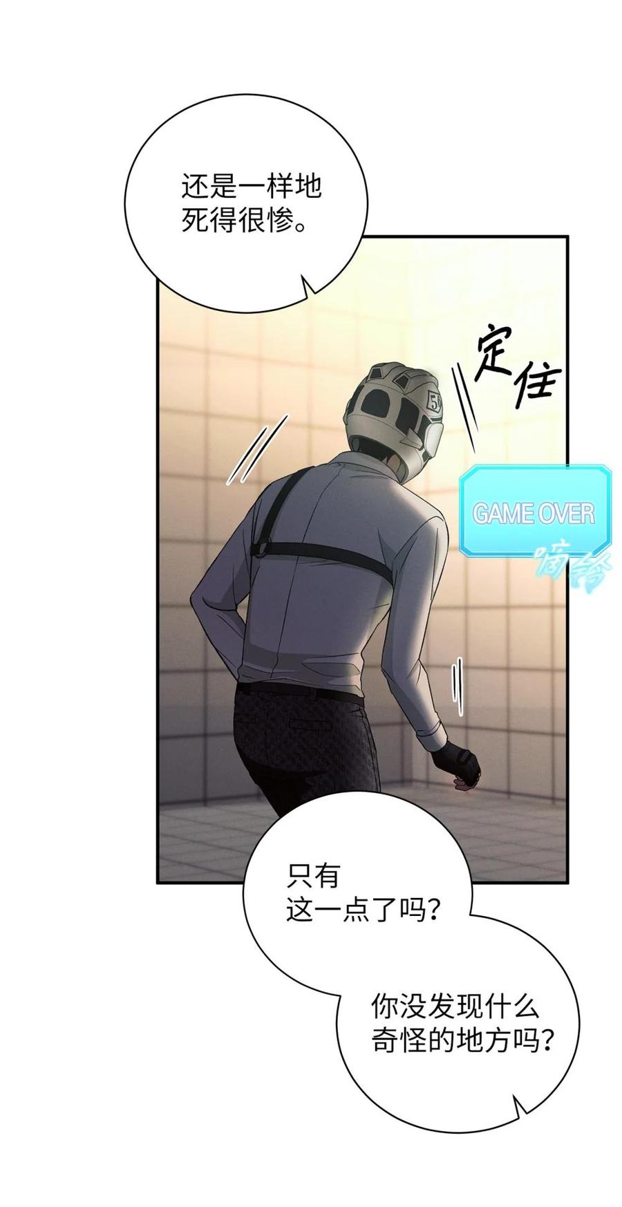 14测试继续-被敌方大佬盯上后-PPADO,Kyunse,SCHO,G.Wagen,Studio Moon6,Studio Boom（第19张）