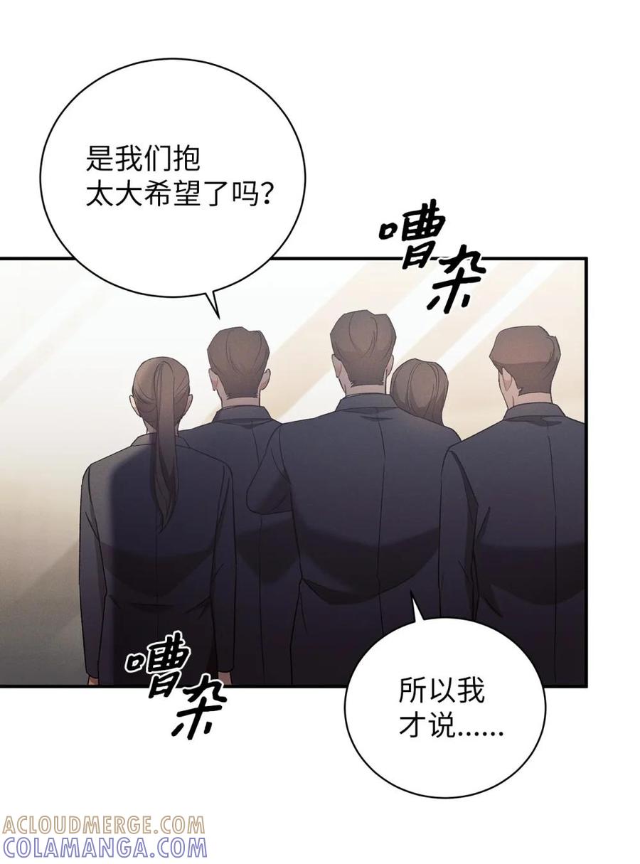 14测试继续-被敌方大佬盯上后-PPADO,Kyunse,SCHO,G.Wagen,Studio Moon6,Studio Boom（第15张）