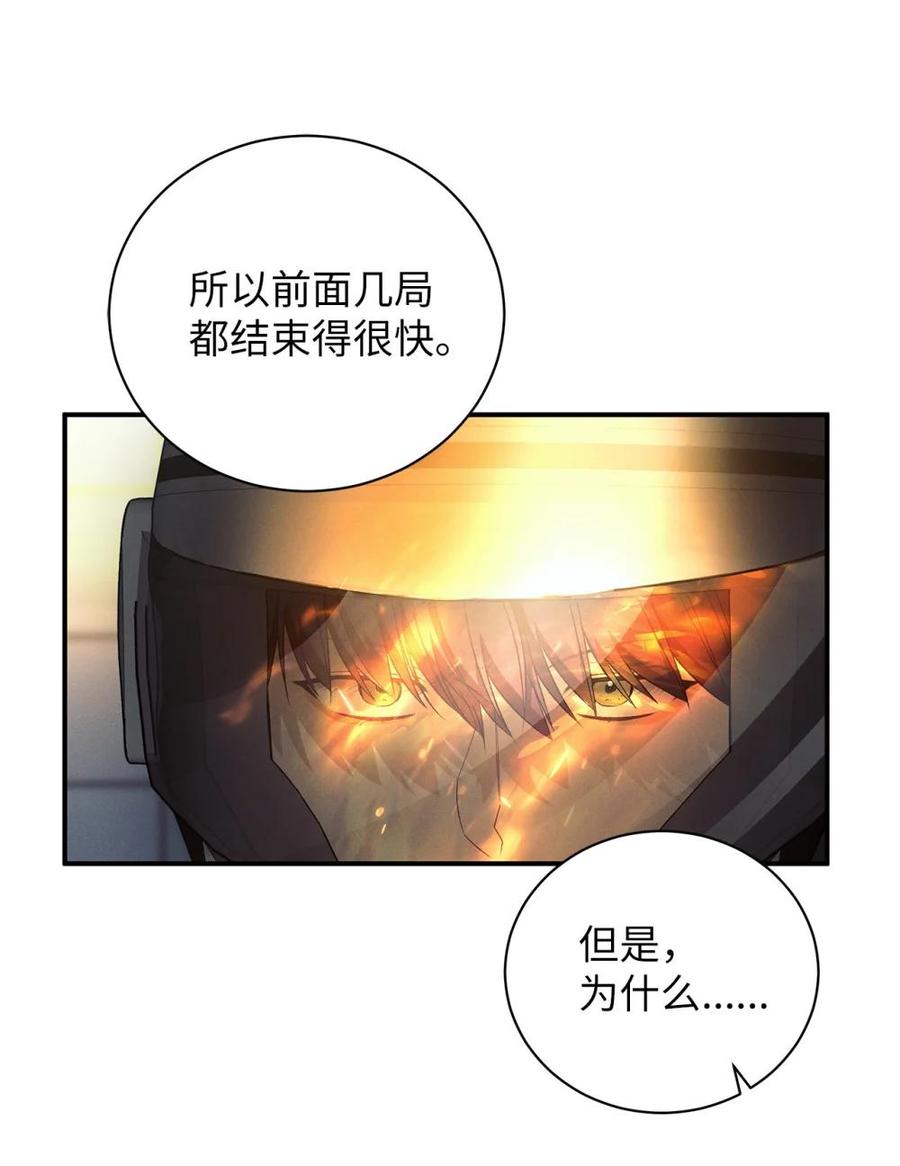 14测试继续-被敌方大佬盯上后-PPADO,Kyunse,SCHO,G.Wagen,Studio Moon6,Studio Boom（第17张）