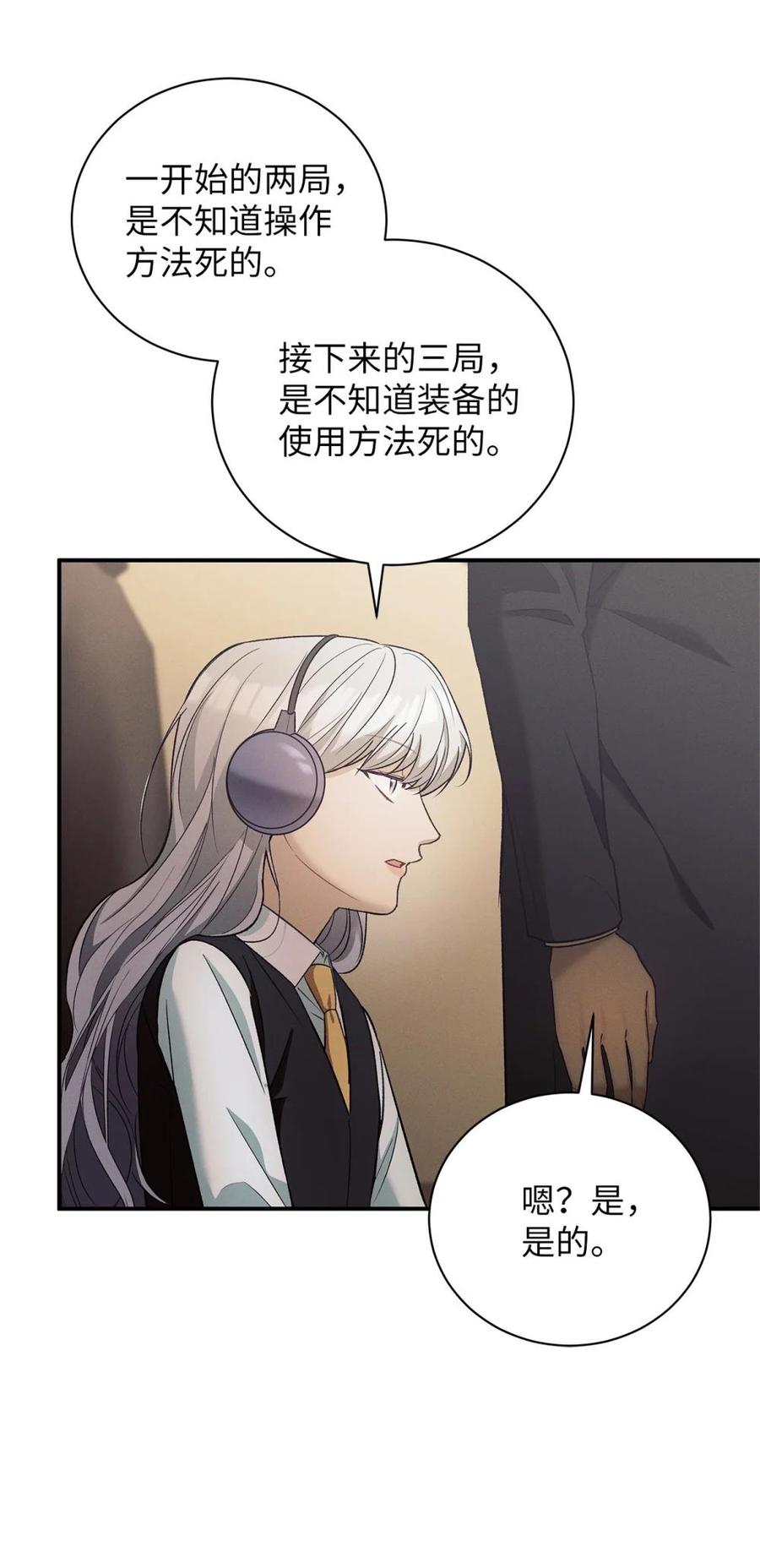 14测试继续-被敌方大佬盯上后-PPADO,Kyunse,SCHO,G.Wagen,Studio Moon6,Studio Boom（第16张）