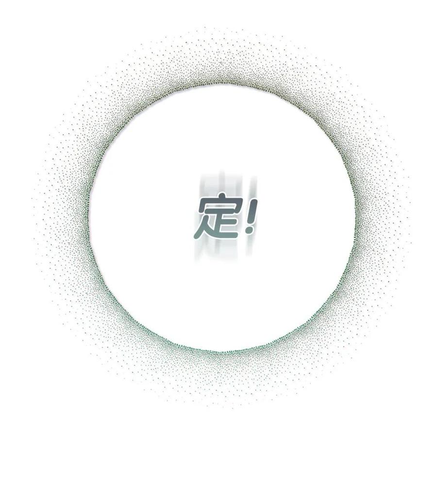 15要一起洗吗-被敌方大佬盯上后-PPADO,Kyunse,SCHO,G.Wagen,Studio Moon6,Studio Boom（第13张）