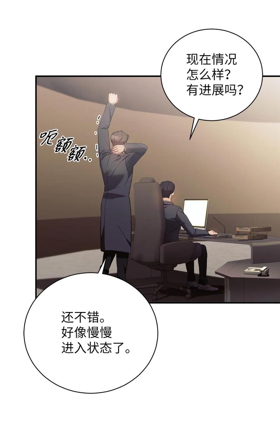 15要一起洗吗-被敌方大佬盯上后-PPADO,Kyunse,SCHO,G.Wagen,Studio Moon6,Studio Boom（第1张）