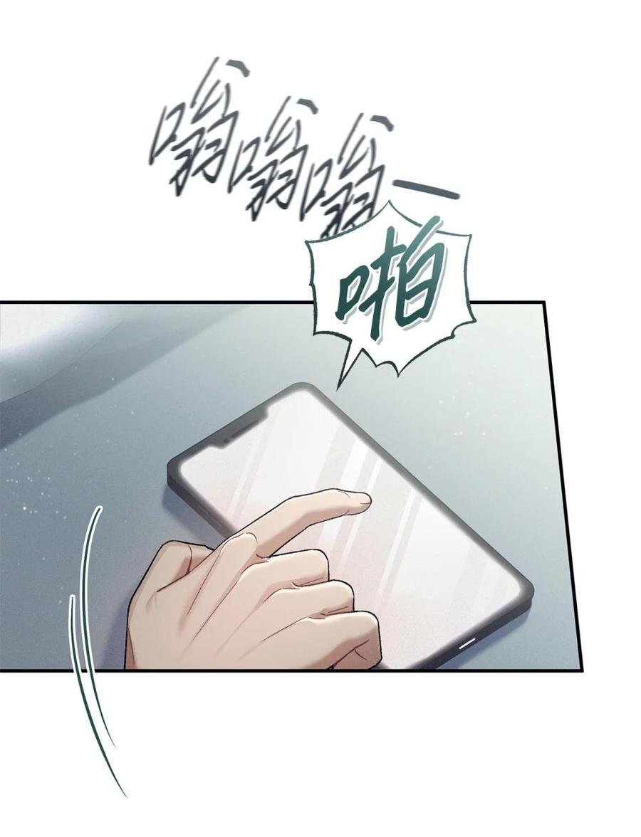16贴身老师-被敌方大佬盯上后-PPADO,Kyunse,SCHO,G.Wagen,Studio Moon6,Studio Boom（第5张）