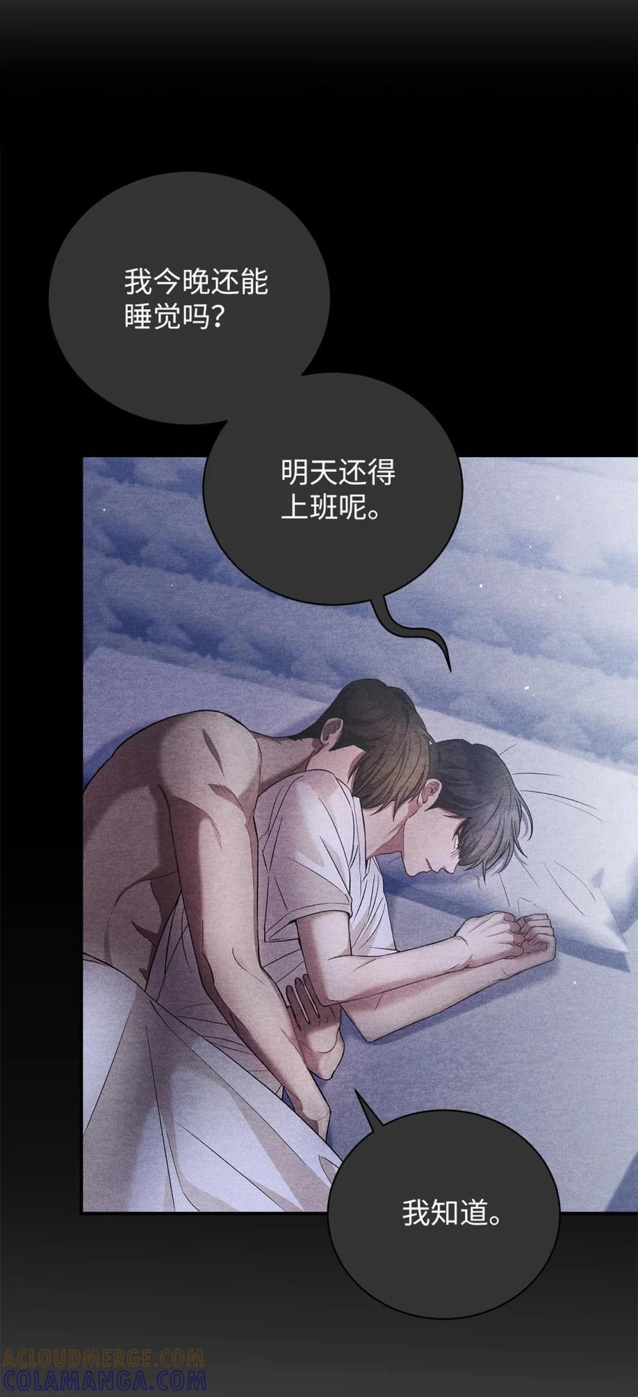16贴身老师-被敌方大佬盯上后-PPADO,Kyunse,SCHO,G.Wagen,Studio Moon6,Studio Boom（第12张）