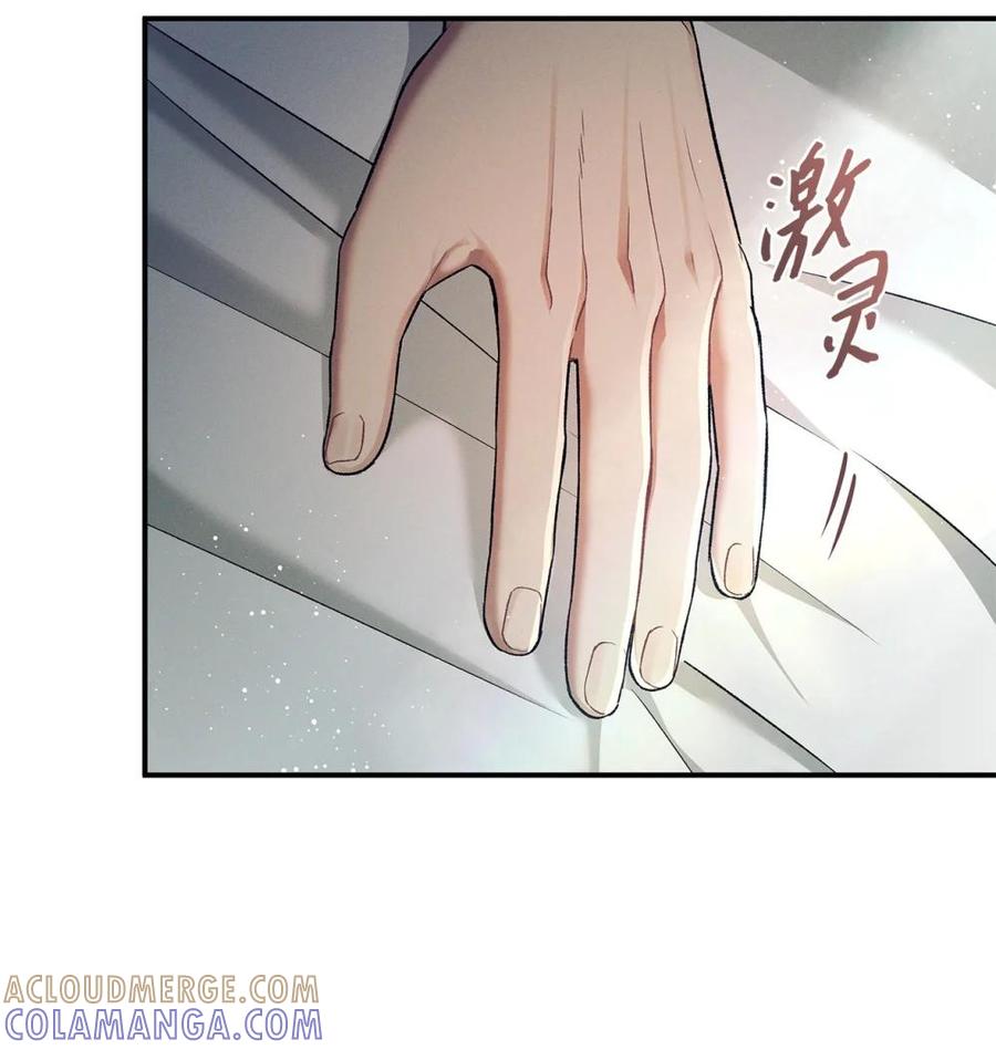 16贴身老师-被敌方大佬盯上后-PPADO,Kyunse,SCHO,G.Wagen,Studio Moon6,Studio Boom（第3张）