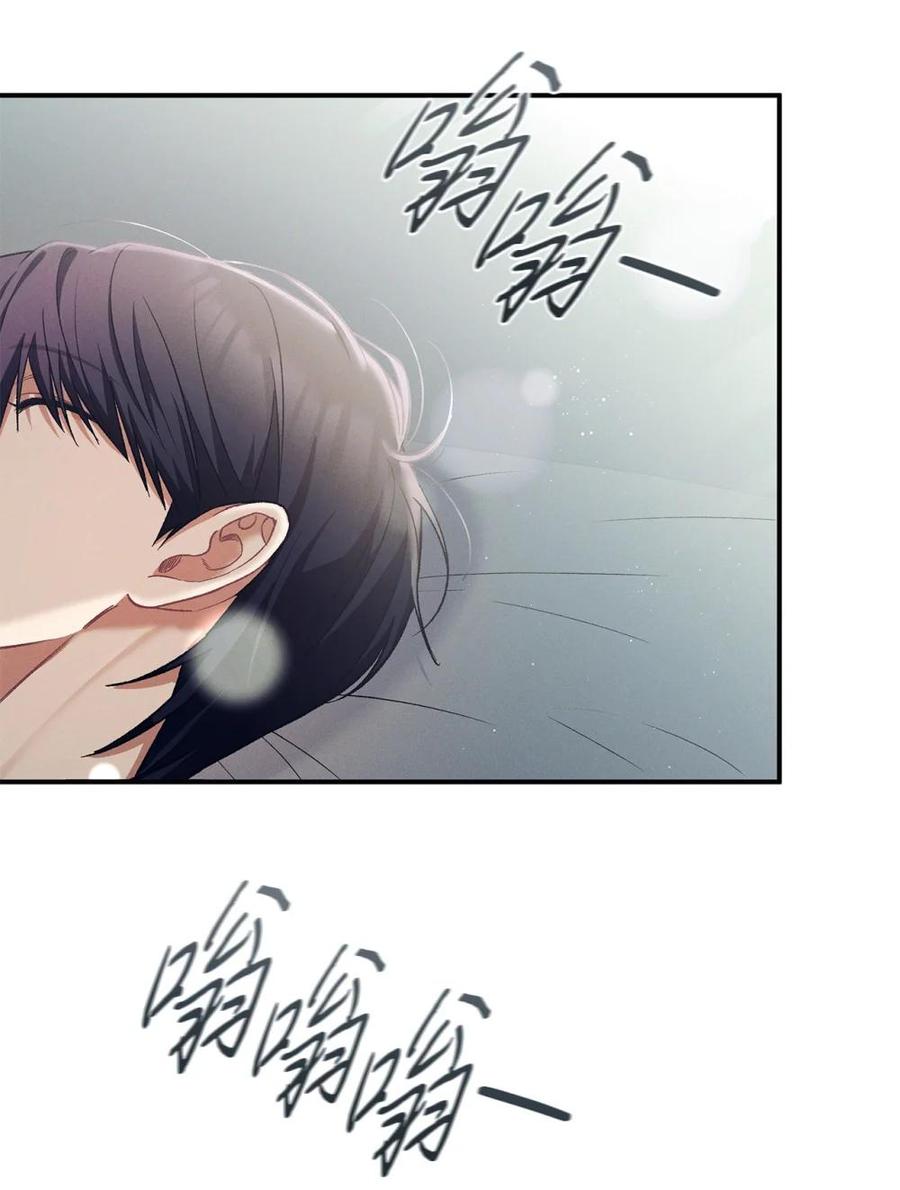16贴身老师-被敌方大佬盯上后-PPADO,Kyunse,SCHO,G.Wagen,Studio Moon6,Studio Boom（第2张）