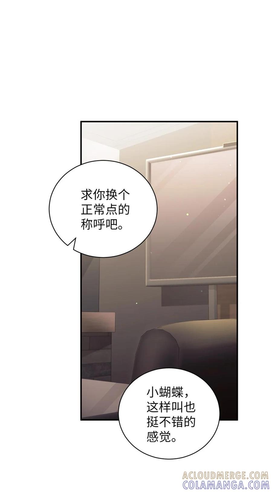 17从头开始说起-被敌方大佬盯上后-PPADO,Kyunse,SCHO,G.Wagen,Studio Moon6,Studio Boom（第9张）