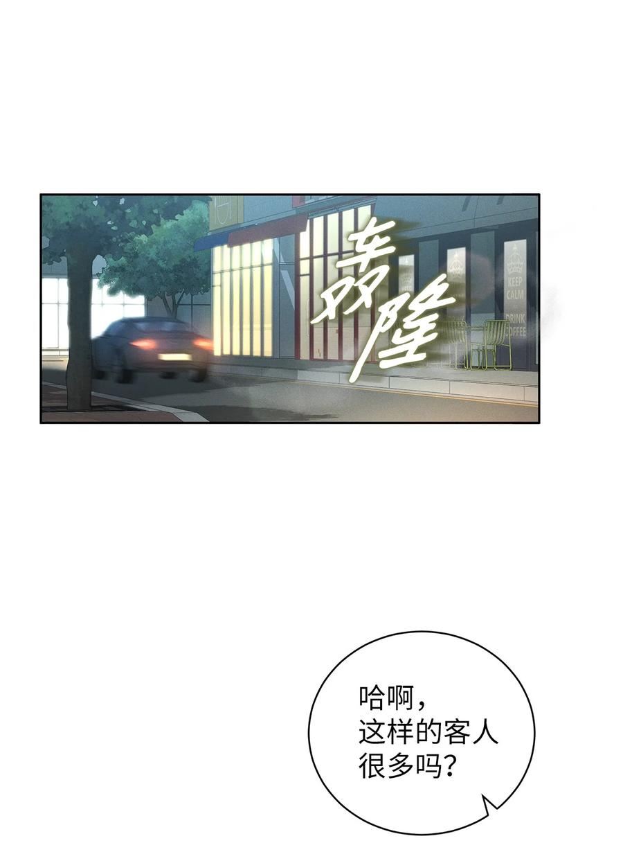 02乖乖待着，小不点-被敌方大佬盯上后-PPADO,Kyunse,SCHO,G.Wagen,Studio Moon6,Studio Boom（第7张）