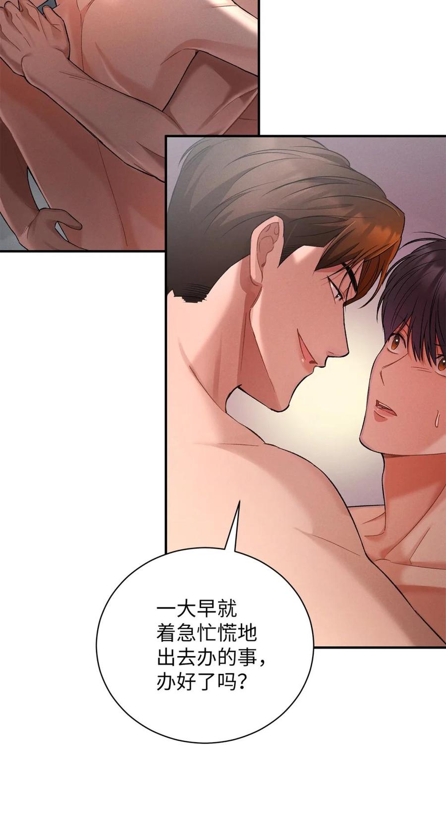 21要不尝试点新东西？-被敌方大佬盯上后-PPADO,Kyunse,SCHO,G.Wagen,Studio Moon6,Studio Boom（第7张）