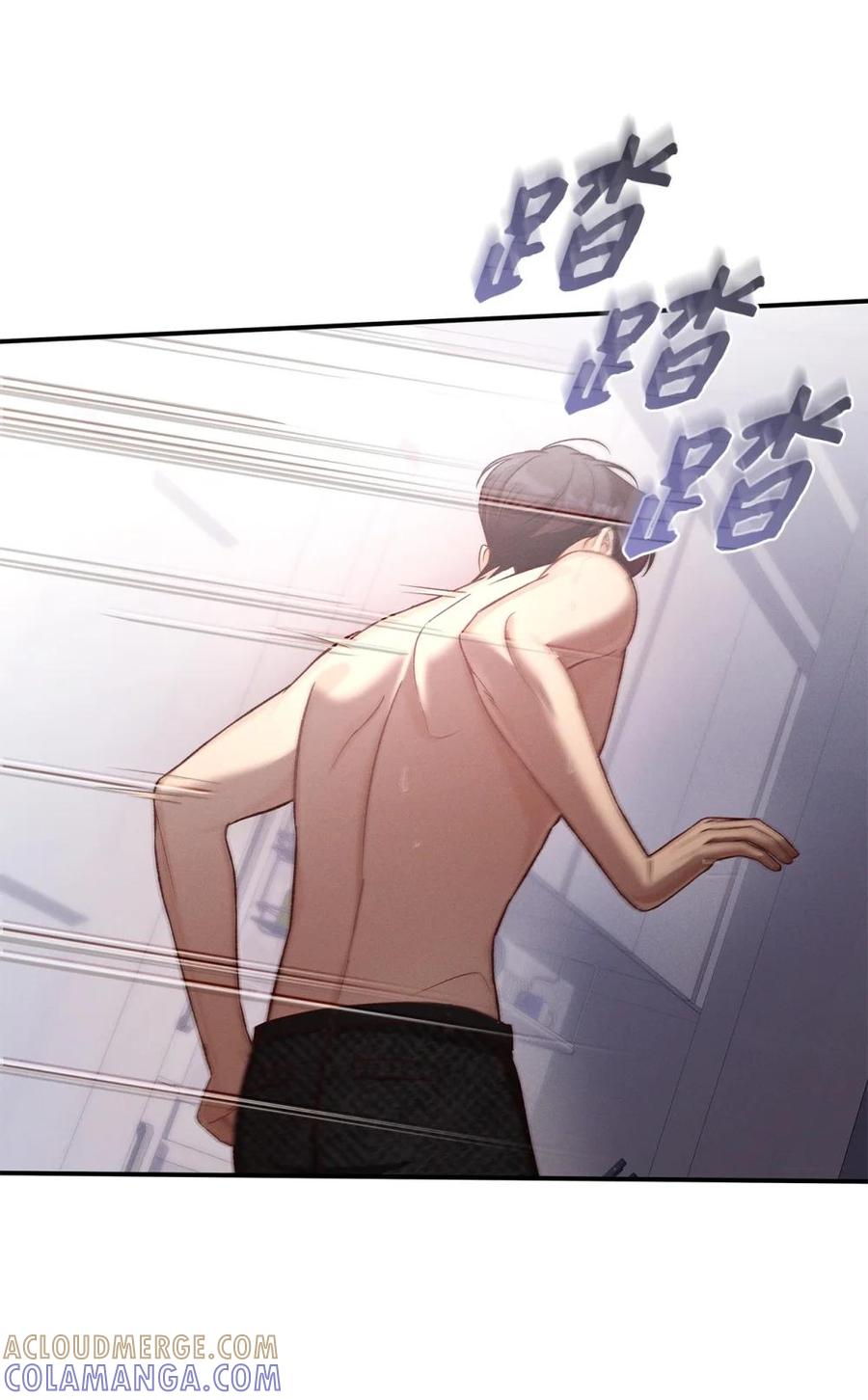 21要不尝试点新东西？-被敌方大佬盯上后-PPADO,Kyunse,SCHO,G.Wagen,Studio Moon6,Studio Boom（第21张）