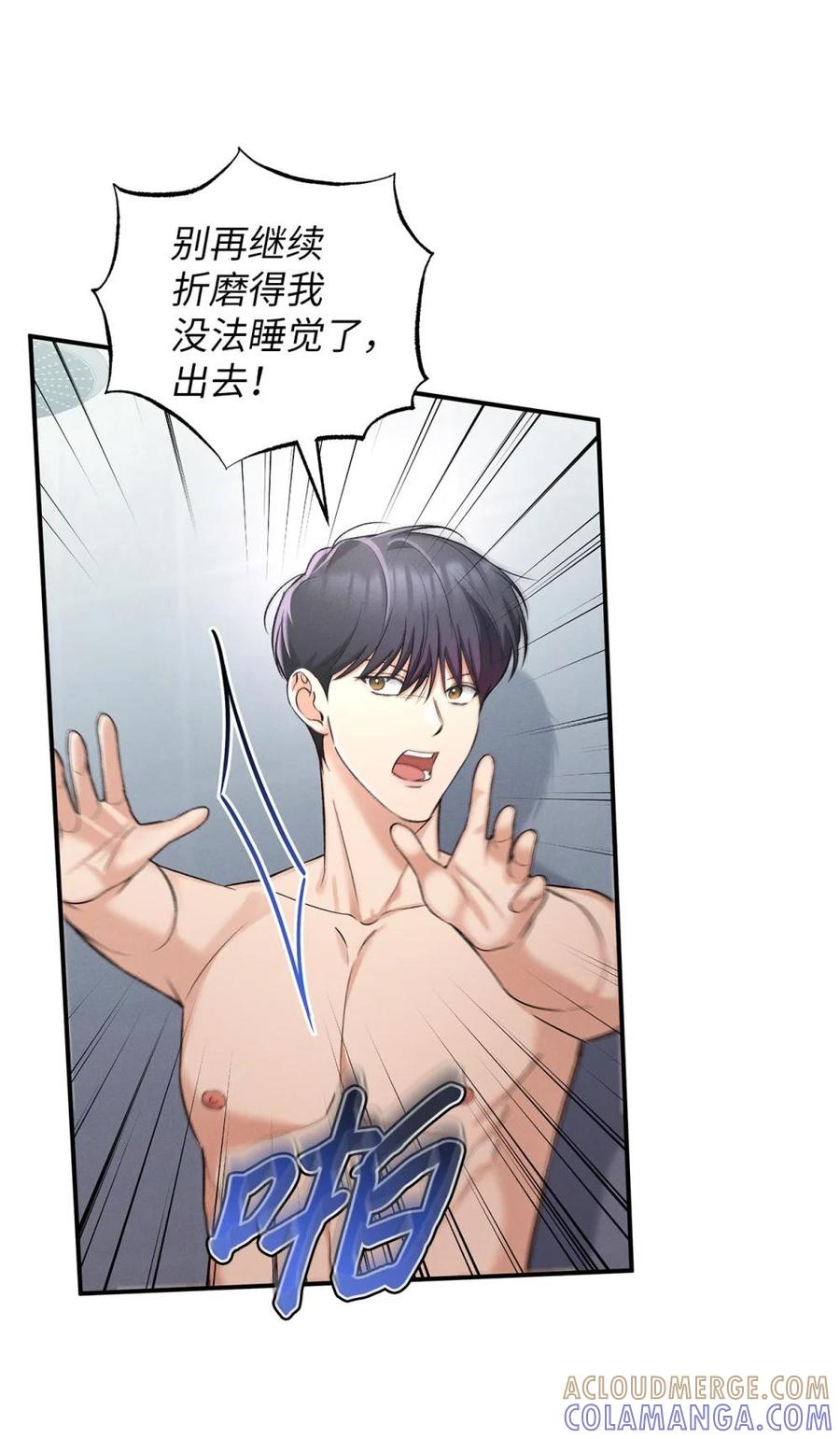 21要不尝试点新东西？-被敌方大佬盯上后-PPADO,Kyunse,SCHO,G.Wagen,Studio Moon6,Studio Boom（第9张）