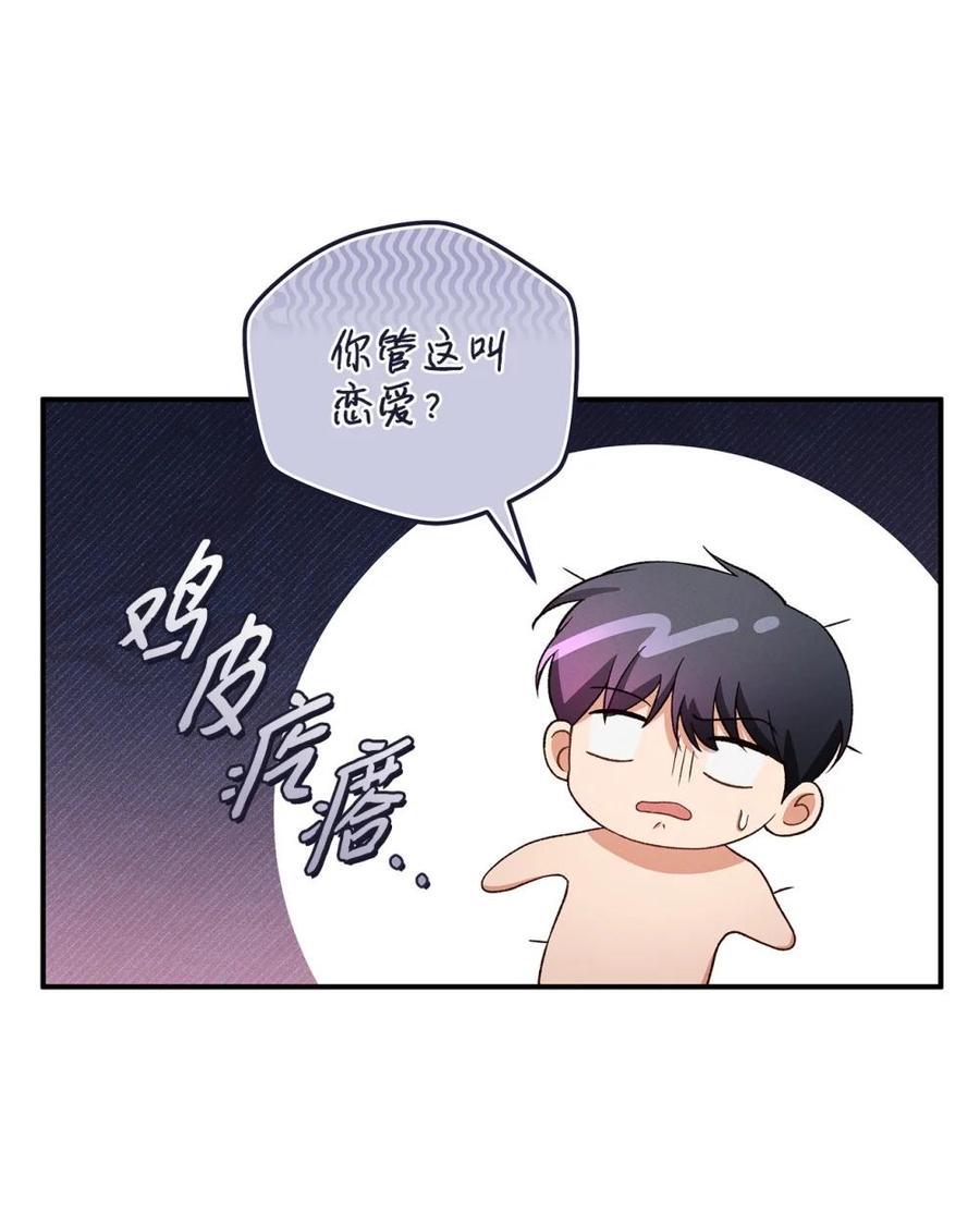 21要不尝试点新东西？-被敌方大佬盯上后-PPADO,Kyunse,SCHO,G.Wagen,Studio Moon6,Studio Boom（第11张）