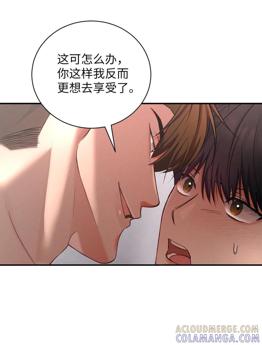 21要不尝试点新东西？-被敌方大佬盯上后-PPADO,Kyunse,SCHO,G.Wagen,Studio Moon6,Studio Boom（第15张）