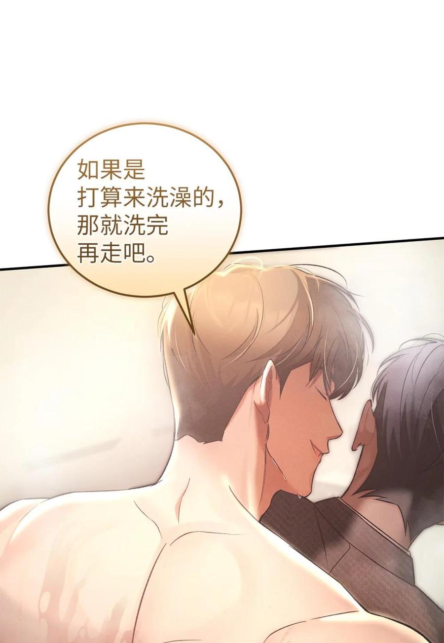 21要不尝试点新东西？-被敌方大佬盯上后-PPADO,Kyunse,SCHO,G.Wagen,Studio Moon6,Studio Boom（第1张）