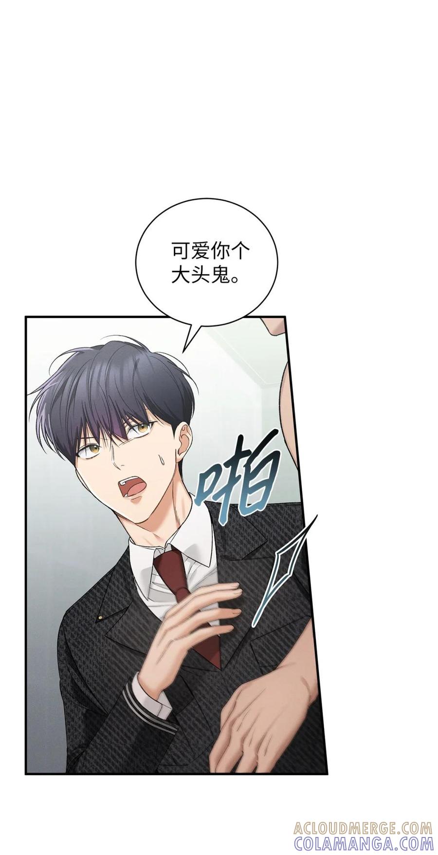 21要不尝试点新东西？-被敌方大佬盯上后-PPADO,Kyunse,SCHO,G.Wagen,Studio Moon6,Studio Boom（第3张）