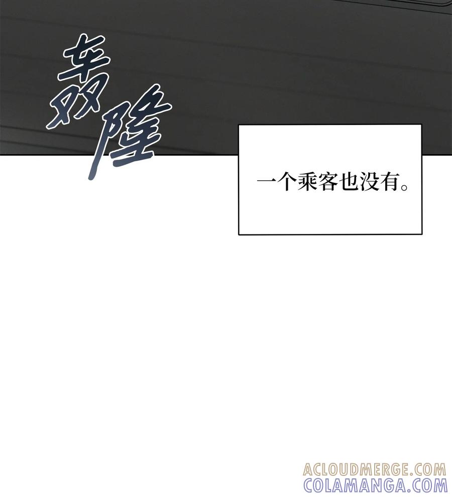 03不对，我赢了-被敌方大佬盯上后-PPADO,Kyunse,SCHO,G.Wagen,Studio Moon6,Studio Boom（第4张）