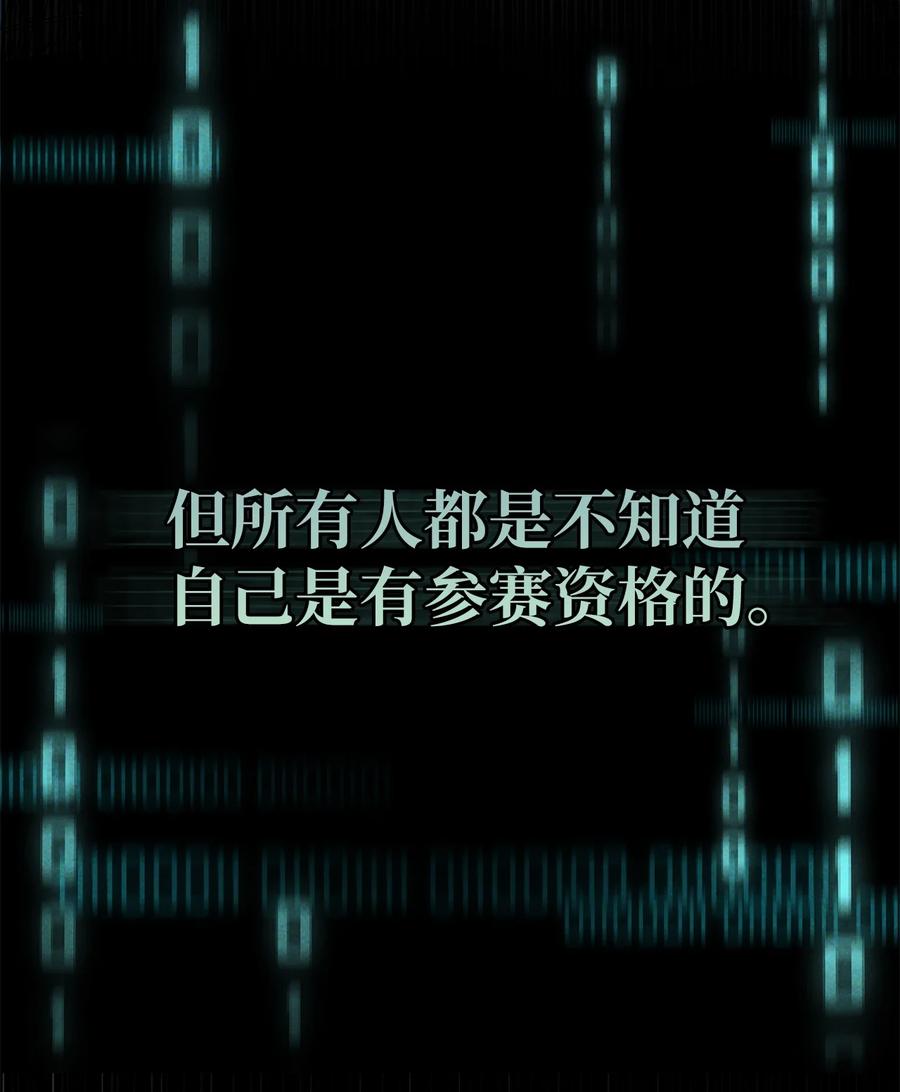 03不对，我赢了-被敌方大佬盯上后-PPADO,Kyunse,SCHO,G.Wagen,Studio Moon6,Studio Boom（第13张）