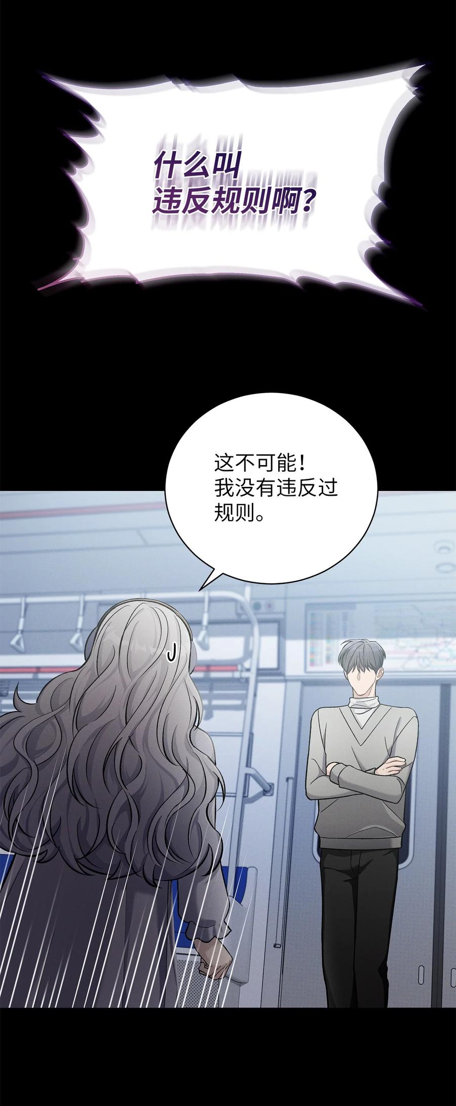 04都知道卖萌了呢-被敌方大佬盯上后-PPADO,Kyunse,SCHO,G.Wagen,Studio Moon6,Studio Boom（第14张）