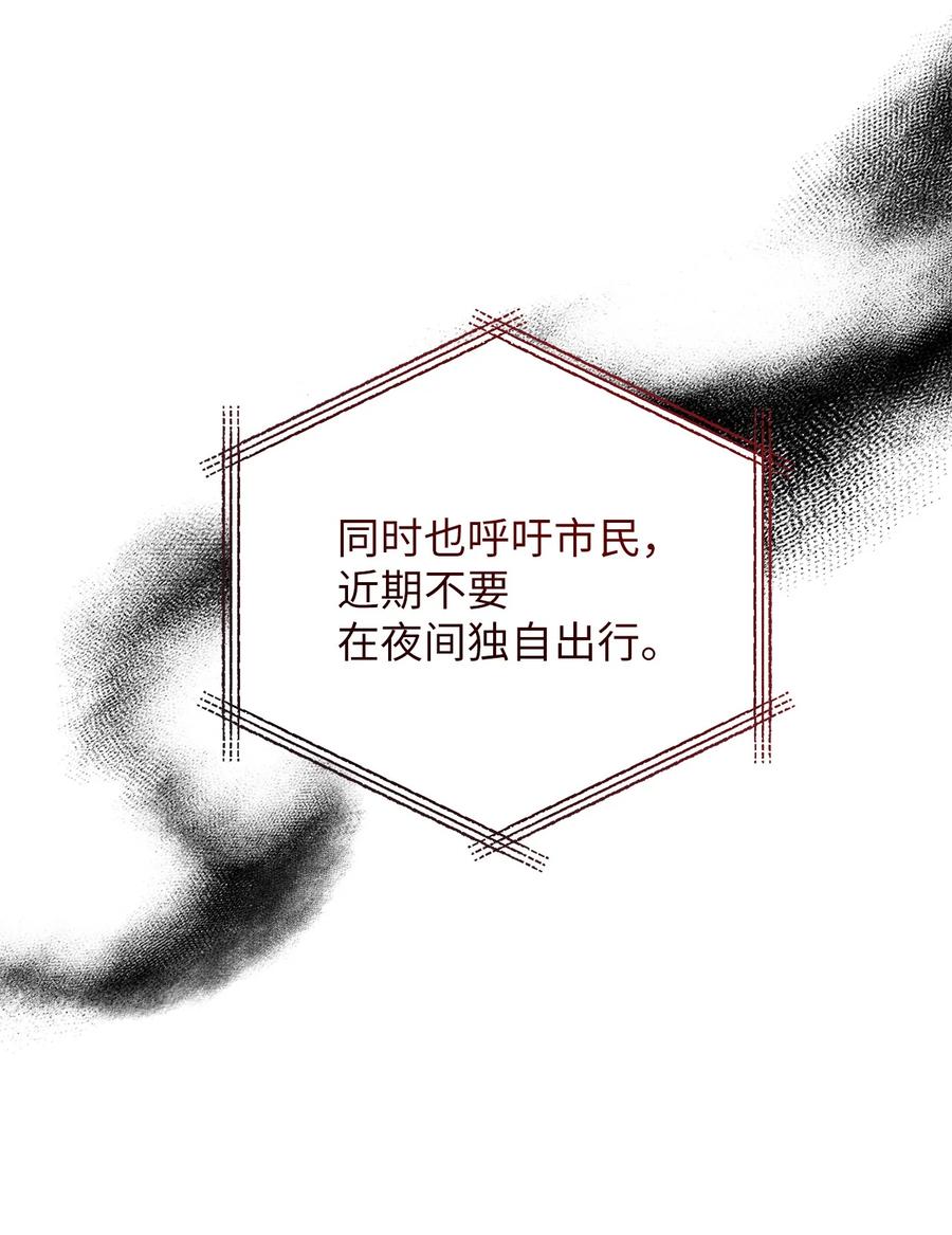 04都知道卖萌了呢-被敌方大佬盯上后-PPADO,Kyunse,SCHO,G.Wagen,Studio Moon6,Studio Boom（第4张）