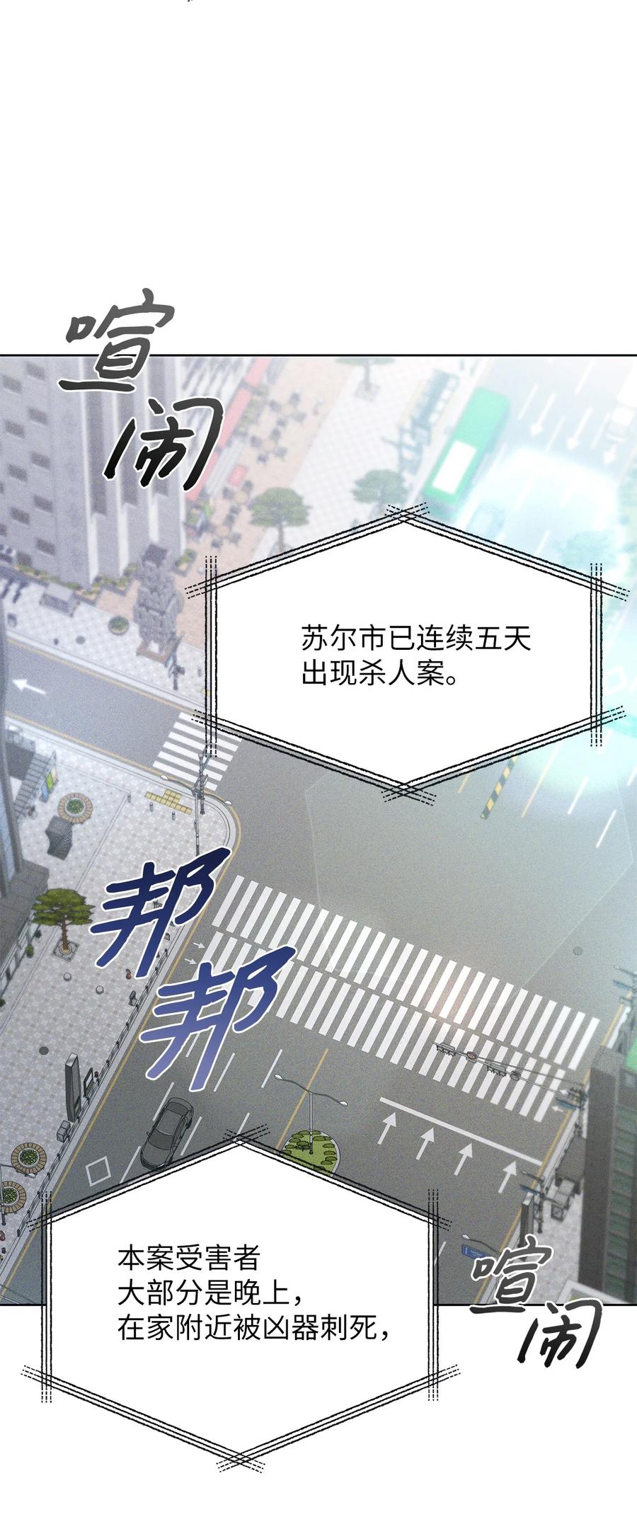 04都知道卖萌了呢-被敌方大佬盯上后-PPADO,Kyunse,SCHO,G.Wagen,Studio Moon6,Studio Boom（第1张）