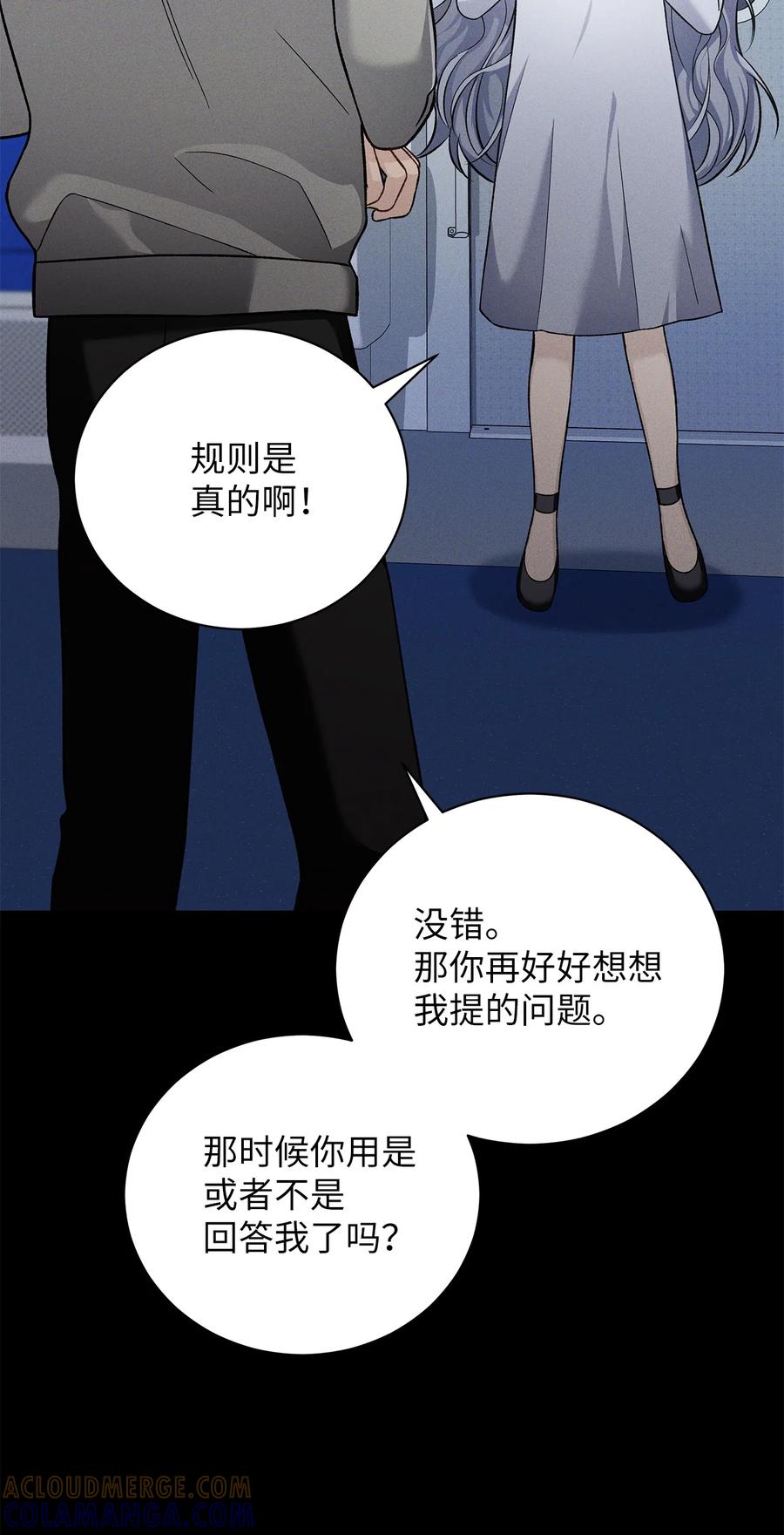 04都知道卖萌了呢-被敌方大佬盯上后-PPADO,Kyunse,SCHO,G.Wagen,Studio Moon6,Studio Boom（第18张）