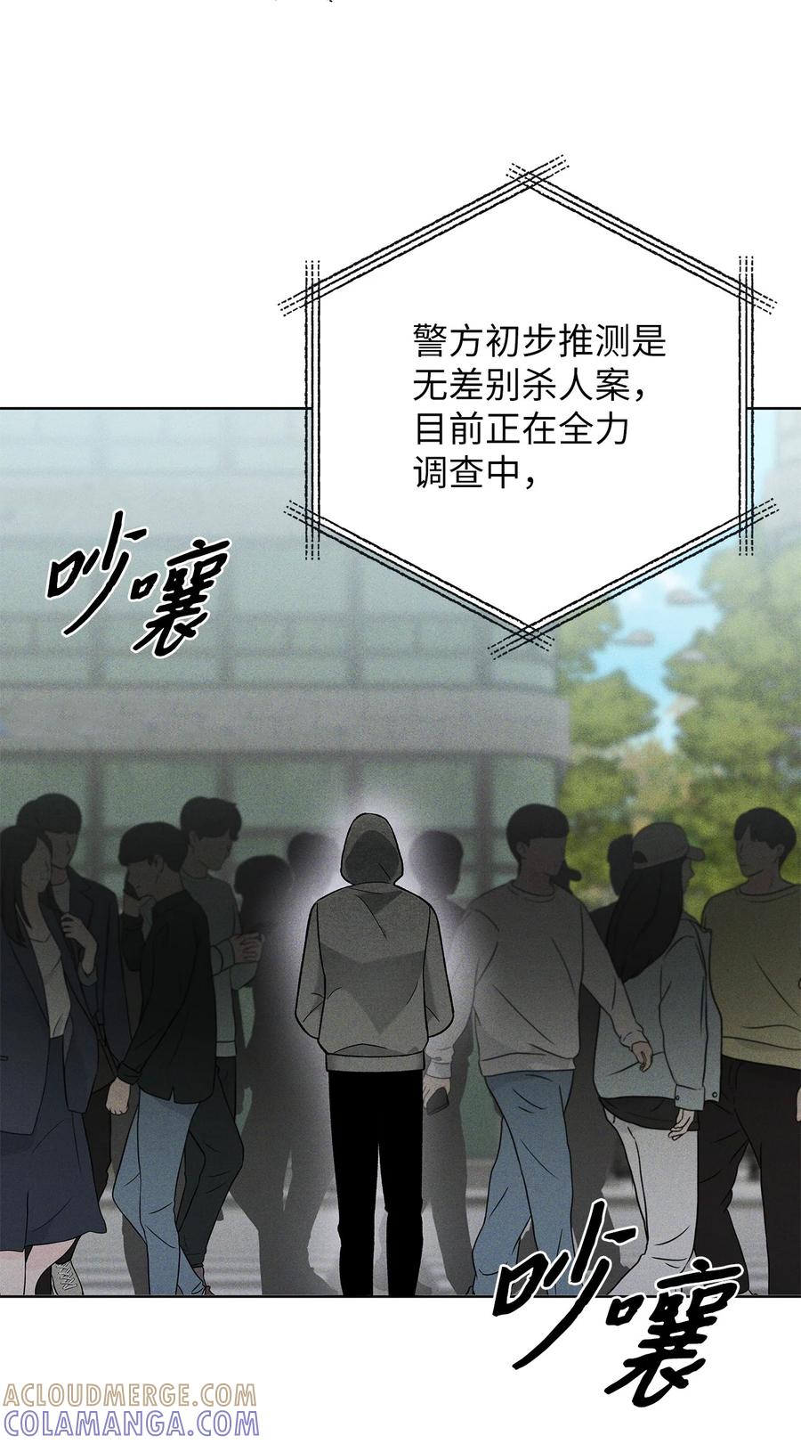 04都知道卖萌了呢-被敌方大佬盯上后-PPADO,Kyunse,SCHO,G.Wagen,Studio Moon6,Studio Boom（第3张）