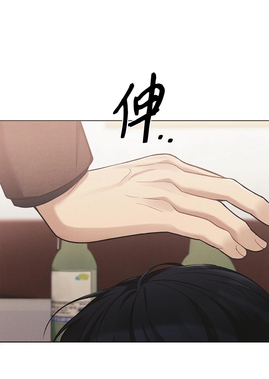 05那，吻我-被敌方大佬盯上后-PPADO,Kyunse,SCHO,G.Wagen,Studio Moon6,Studio Boom（第4张）
