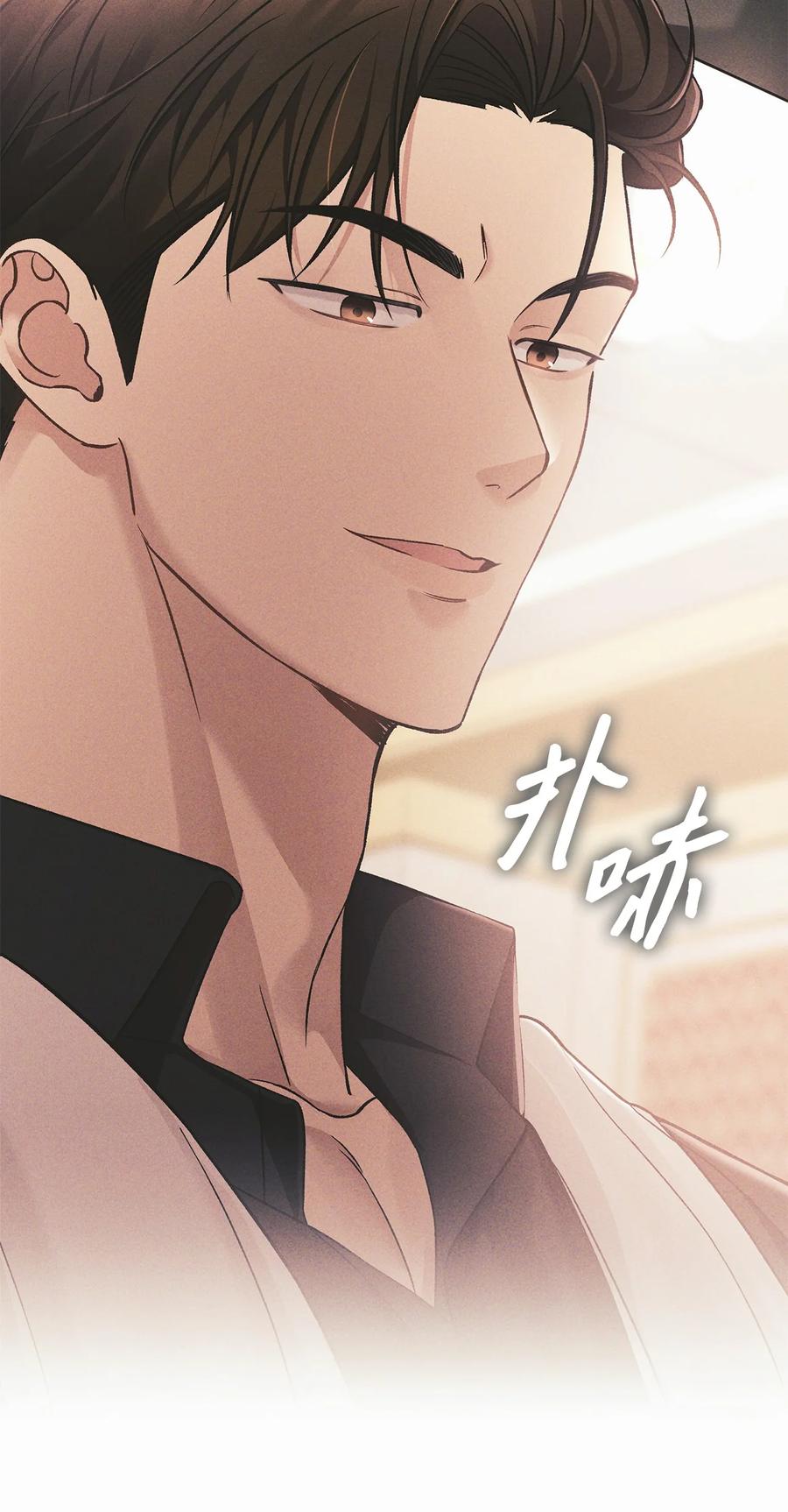 05那，吻我-被敌方大佬盯上后-PPADO,Kyunse,SCHO,G.Wagen,Studio Moon6,Studio Boom（第1张）