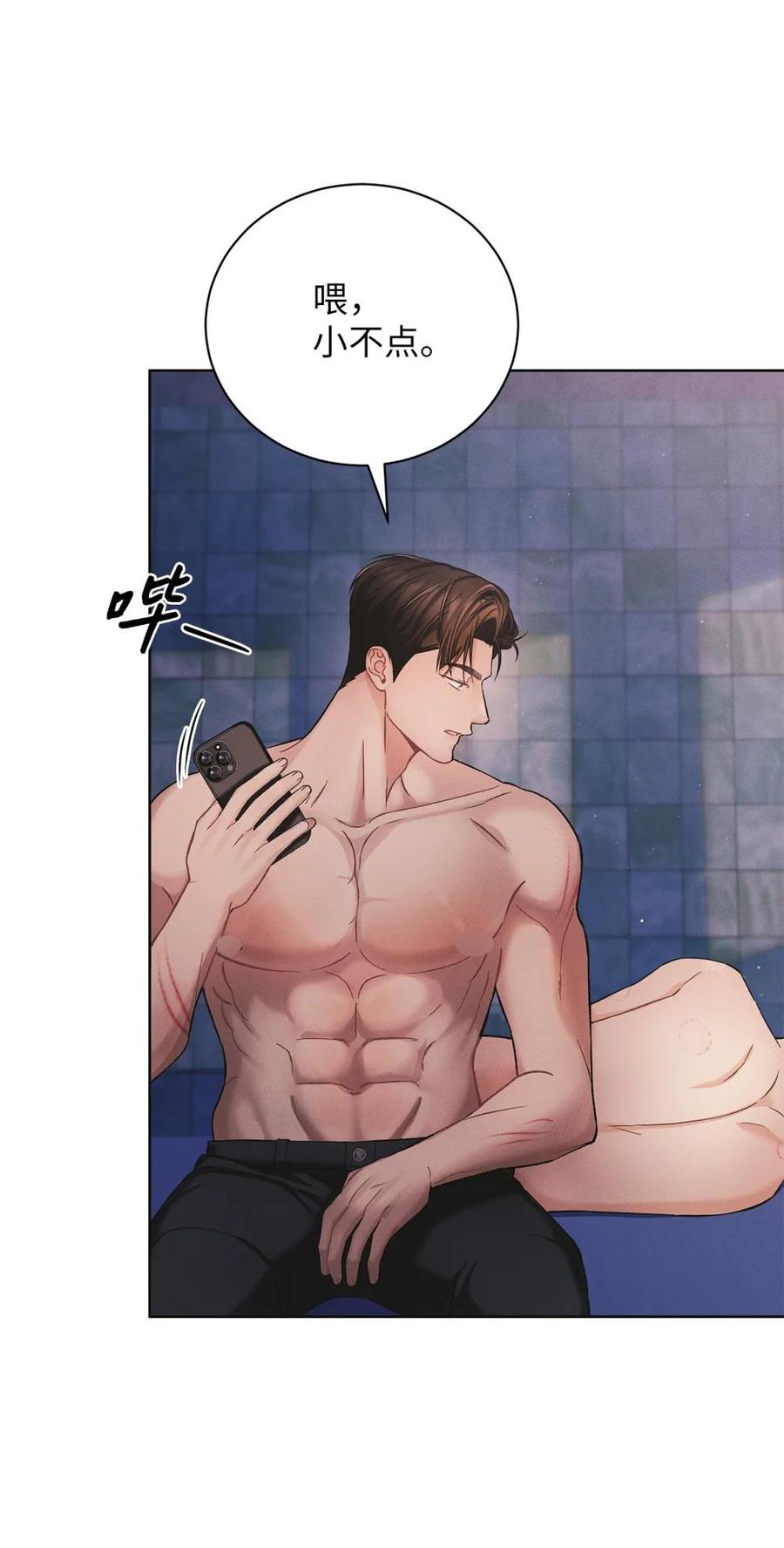 06第九名合格者-被敌方大佬盯上后-PPADO,Kyunse,SCHO,G.Wagen,Studio Moon6,Studio Boom（第5张）